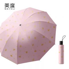 美度（MAYDU） M3051三折黑胶伞晴雨两用防晒防紫外线10骨女太阳伞手动加大雨伞珊瑚粉