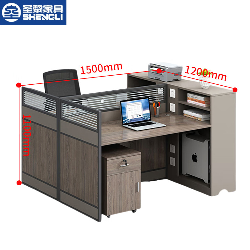 圣黎 职员办公桌员工工位办公室屏风电脑卡座 两人位（含柜椅）