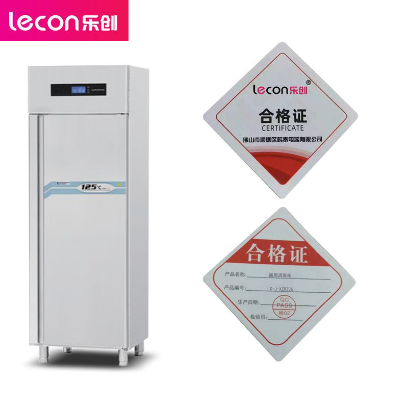 乐创（lecon） 商用消毒柜 酒店餐厅厨房立式热风循环消毒碗柜 单门智能电脑款 LC-J-XZR336