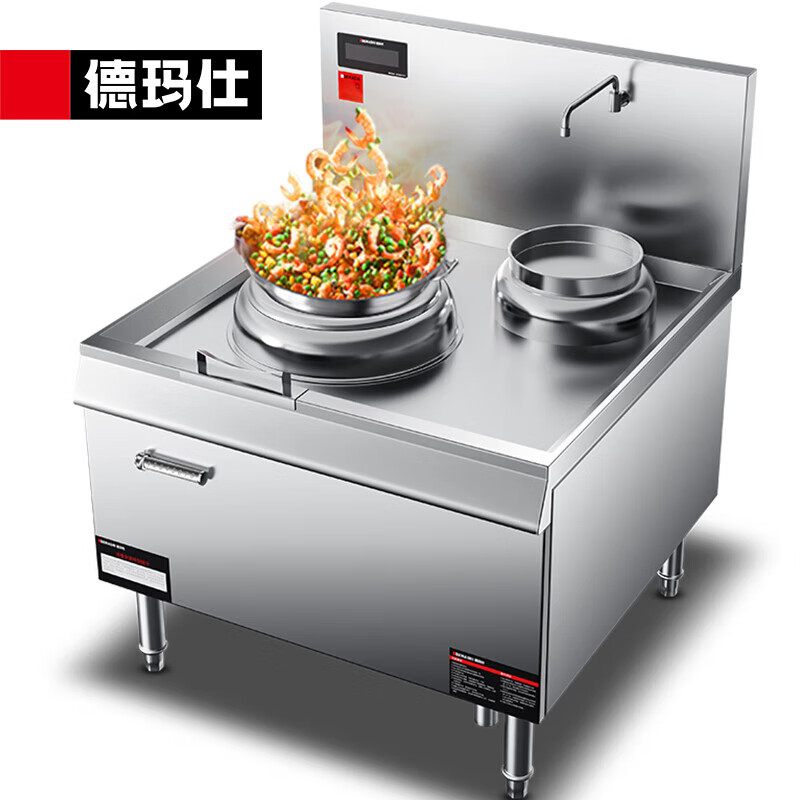 德玛仕（DEMASHI） 大功率商用电磁大炒炉大锅灶学校单位食堂单头单尾爆炒炉HW-XC08C-01（304材质） 8kW单头单尾丨304材质