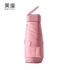 美度（MAYDU） M6113防晒遮阳伞防紫外线女折叠雨伞两用加大加固防风太阳伞扁伞珊瑚粉