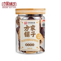 方家铺子 五年新会陈皮滋补50g 广东新会源产陈皮干滋补送礼品送礼长辈父母 盒装