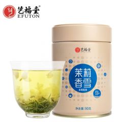 艺福堂 茶叶茉莉花茶 精品八窨 新花 飘香雪特级浓香型横县原产90g/罐