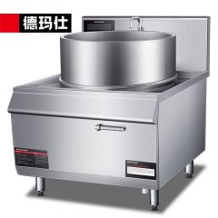 德玛仕（DEMASHI） HW-JGDC30C-12商用大锅灶大功率电磁炉学校单位食堂加高电灶台羊肉汤锅30kw