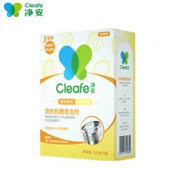 净安（Cleafe）洗衣机清洗剂滚筒洗衣机槽清洁剂 柠檬香300g*2盒 除菌除螨清洗洗衣机