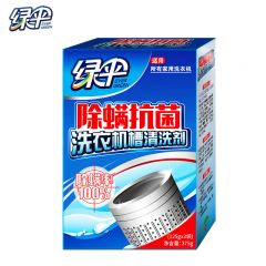 绿伞 洗衣机清洗剂滚筒波轮除螨抗菌除垢去异味清洁洗衣机槽 375g