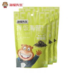 海狸先生 拌饭海苔碎70g/袋*3 (送摇摇乐+拌饭勺) 芝麻拌饭海苔料儿童烤海苔即食