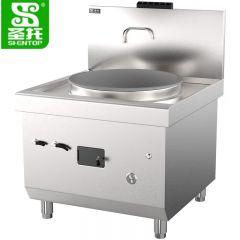 圣托（Shentop） 商用燃气单头大锅灶不锈钢猛火灶 酒店饭店电燃灶 单位厨房天然气炒炉煤气灶 STRA-AD90