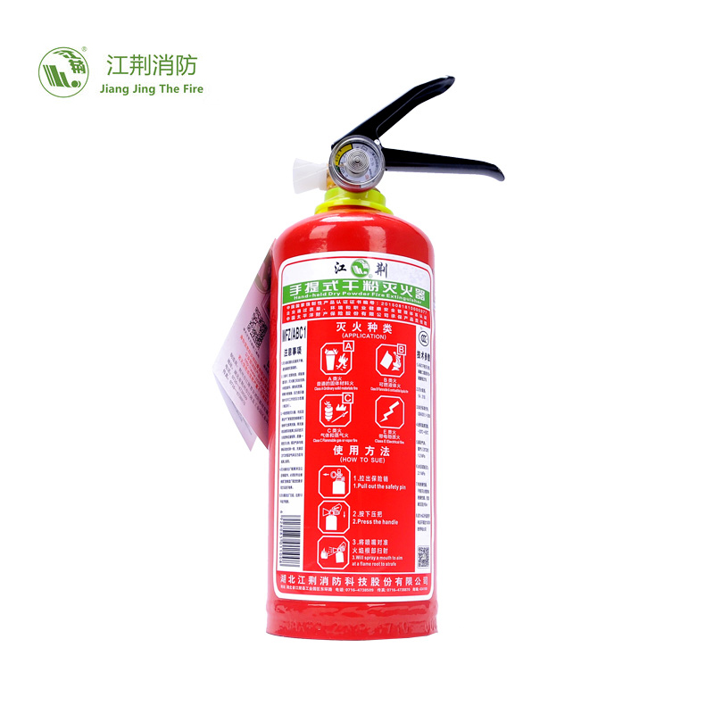江荆 手提式干粉灭火器1kg MFZ/ABC1
