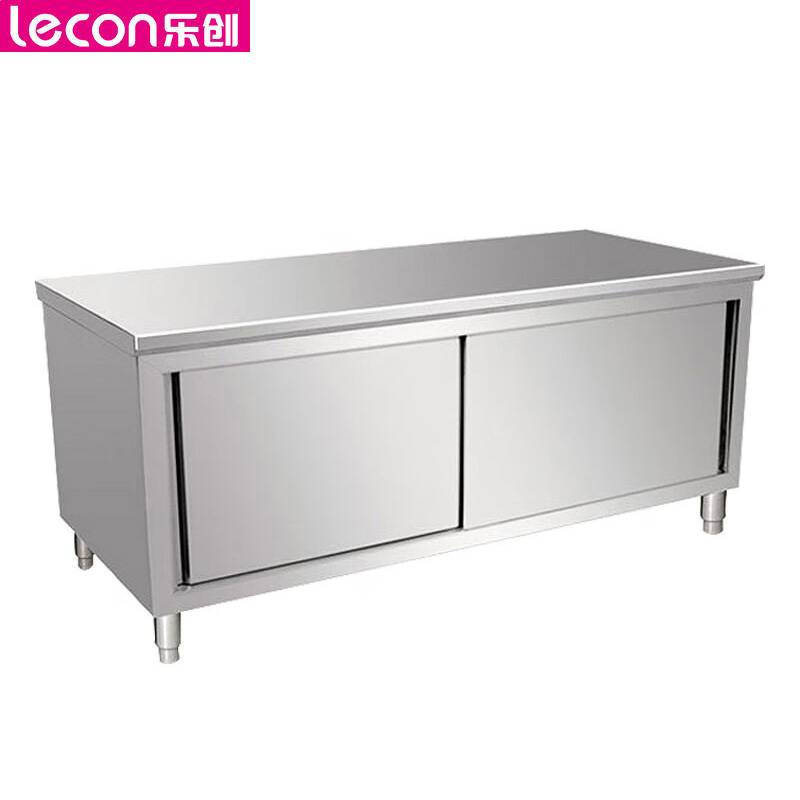 乐创（lecon) LC-J-BG01商用双拉门工作台 304型1.8*0.8米厨房操作台面不锈钢储物柜