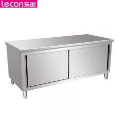 乐创（lecon) LC-J-BG01商用双拉门工作台304型2.2*1.0米厨房操作台面不锈钢储物柜