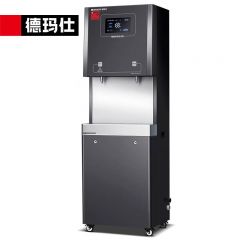 德玛仕（DEMASHI） SRZ-600/SRZ-2L-L5商用直饮水机商用单位办公室开水器商用净水器大型直饮机商用一开一净
