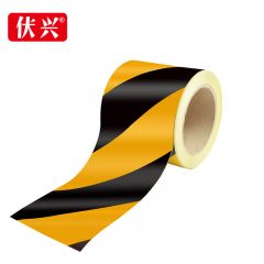 伏兴 反光警示胶带FX874 宽10cm*25m 黑黄