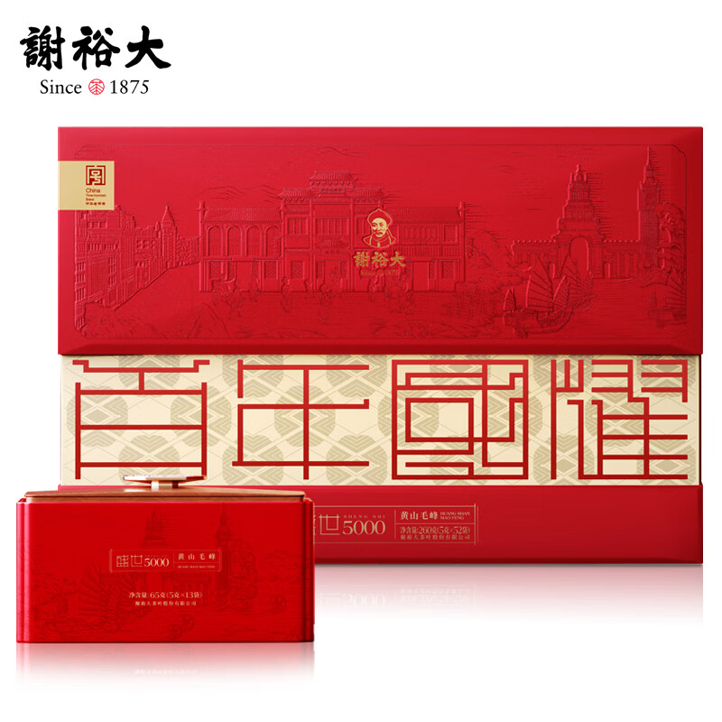 谢裕大 茶叶 新茶上市明前特级 黄山毛峰 盛世5000礼盒 绿茶260g