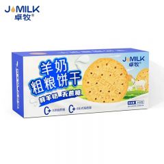 卓牧（JOMILK）无蔗糖粗粮饼干160g 盒装 鲜羊奶粗粮饼干 0蔗糖0反式脂肪酸 富含膳食纤维 羊乳膳食纤维饼干