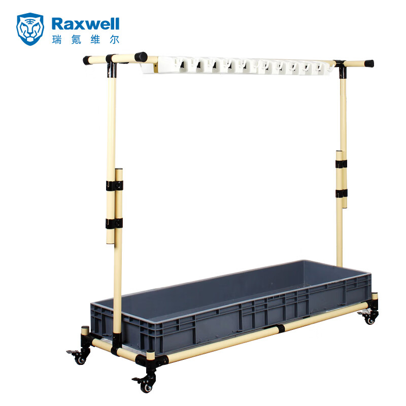 瑞氪维尔（Raxwell）  可移动拖把架清洁置物架20挂24钩 RJTR0003