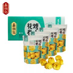 鑫炳记 原味烤花卷210g*6袋 山西特产烤花馍原味烤馒头花卷传统点心办公室休闲零食