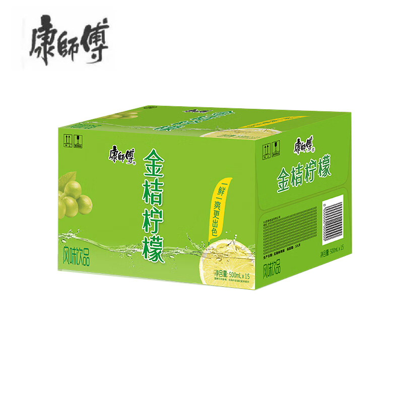 康师傅 金桔柠檬500ml*15瓶果味饮料饮品 装整箱