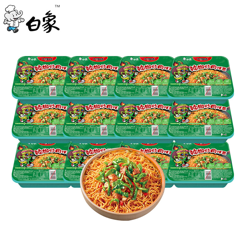 白象 辣椒炒肉拌面119g*12盒 方便面整箱 大辣娇 拌乐多干拌面速食面条 泡面