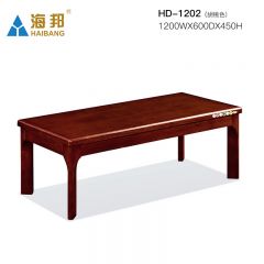 海邦办公茶几实木茶几办公室茶几1.2米长茶几中式油漆长方形茶几 1202款 胡桃色