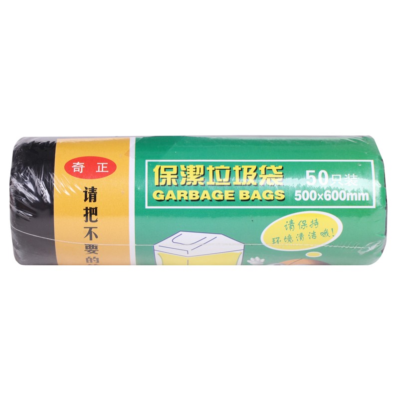 奇正  中号垃圾袋50*60cm 点断式连卷垃圾袋 50只/卷 黑色
