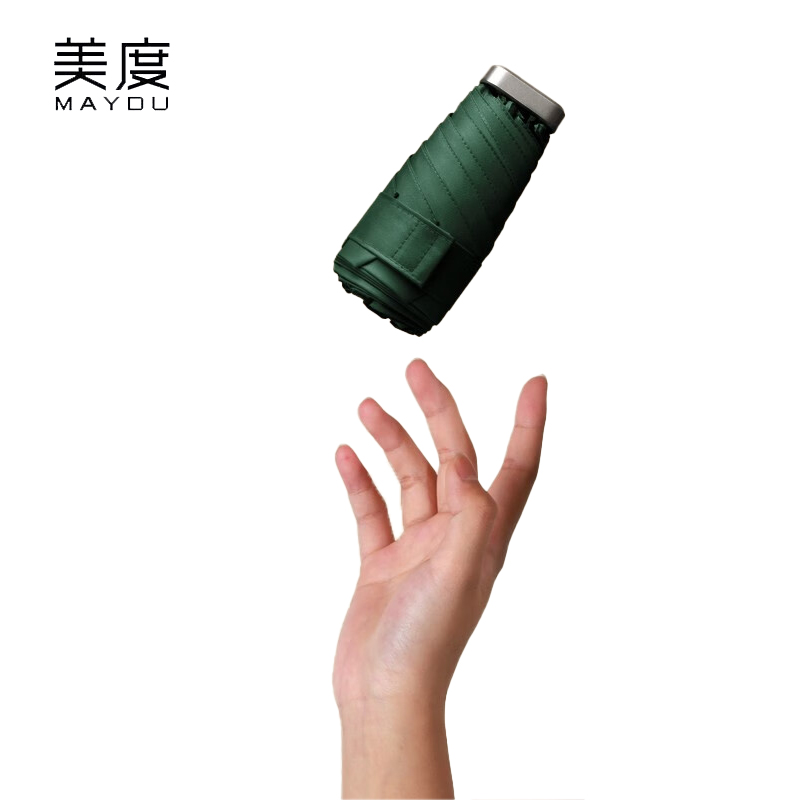 美度（MAYDU） M6100迷你六折空气伞防晒防紫外线太阳伞女晴雨两用口袋伞森林绿