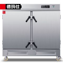 德玛仕（DEMASHI） 蒸饭柜蒸饭车蒸箱商用蒸饭箱蒸饭机蒸箱食堂单位学校防干烧蒸柜【不带蒸盘】 48盘380VZFG48DW3 定时款
