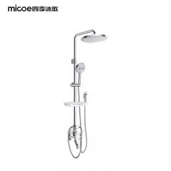 四季沐歌（MICOE） M-A02470-1DA 卫浴增压浴室沐浴喷头背喷手持+置物架+喷枪淋浴花洒套装 四功能/套