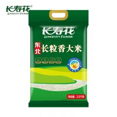长寿花 黑土地东北大米香糯润滑 东北长粒香大米2.5kg/袋