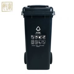 敏胤（MINYIN） 户外分类干垃圾标识垃圾桶带轮MYL-7100-1黑色干垃圾100L