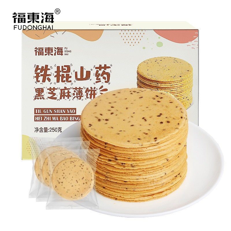 福东海 薄脆饼代餐饼干薄五谷杂粮粗粮营养食品 铁棍山药黑芝麻饼250g