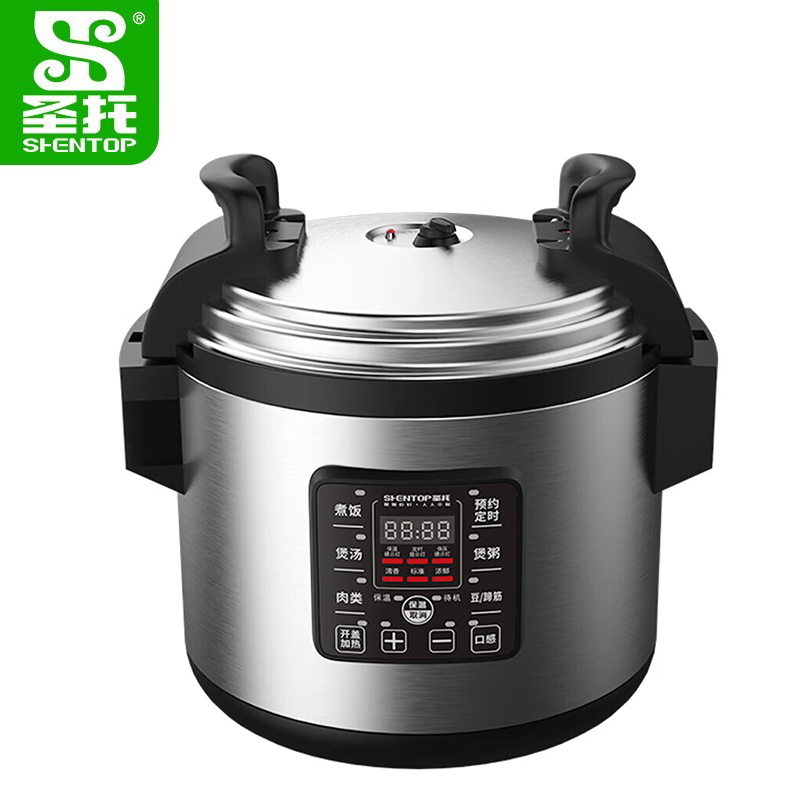 圣托（Shentop） 商用电压力锅17L 多功能酒店饭店电饭煲 单位食堂智能电压锅 DKB01