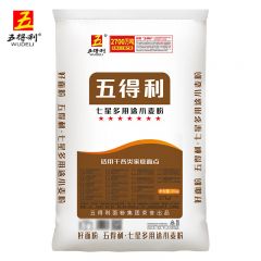 五得利 七星多用途小麦粉 25公斤/袋 包子饺子馒头面条 家庭通用面粉