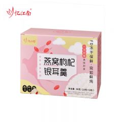忆江南 即食银耳羹料冻干莲子汤即食冲泡早餐代餐免煮速食整盒 燕窝枸杞银耳羹90g