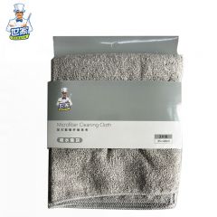 世家  加厚加大细纤维抹布刷碗擦桌清洁擦拭洗碗布  蓝灰随机色3片装