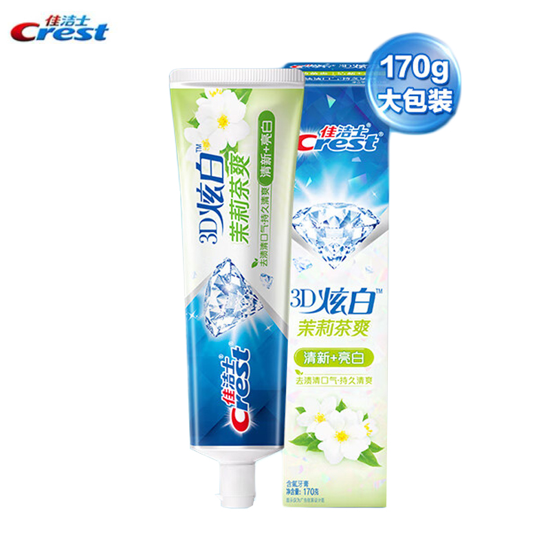 佳洁士 3D炫白茉莉茶爽牙膏170g防蛀含氟牙膏清新口气