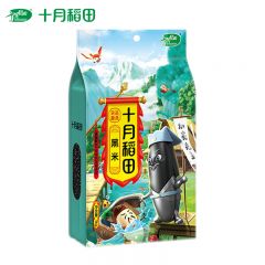 十月稻田 黑米1kg 2斤东北黑米 黑香米 五谷杂粮粗粮粥料 真空装 无染色
