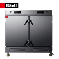 德玛仕（DEMASHI） 蒸饭柜商用 电蒸箱热蒸饭车蒸柜蒸馒头机器厨房大型蒸菜机 ZFG-48D 电脑款48盘超大型