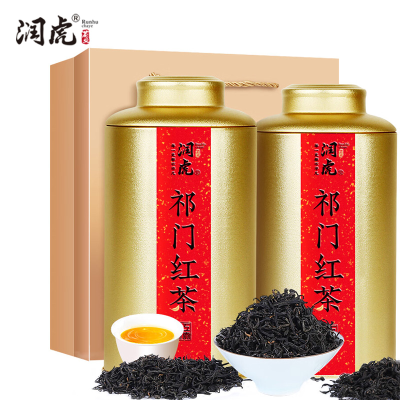 润虎 祁门红茶500g（250g*2）安徽祁门红茶 茶叶 泡茶 工夫红茶红香螺聚茶系列 送礼袋