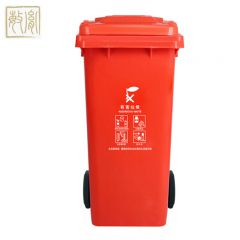 敏胤（MINYIN） 户外分类干垃圾标识垃圾桶带轮MYL-7100-4红色有害垃圾100L