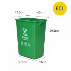 敏胤（MINYIN）无盖标识分类垃圾桶  厨余分类垃圾桶60L