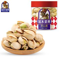 如水 开心果150g 原生香味开心果大颗仁 烘焙坚果干果零食 桶
