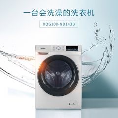 容声（Ronshen） 滚筒洗衣机全自动 10KG洗烘一体  XQG100-ND143B