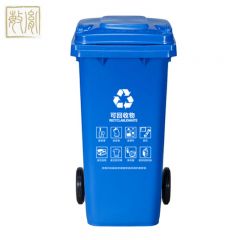 敏胤（MINYIN） 户外分类干垃圾标识垃圾桶带轮MYL-7120-3蓝色可回收垃圾120L