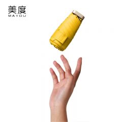 美度（MAYDU） M6100迷你六折空气伞防晒防紫外线太阳伞女晴雨两用口袋伞柠檬黄