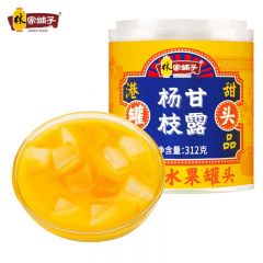 林家铺子 港式甜品 杨枝甘露 312*5罐/箱