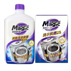 妙管家（Magic natural）洗衣机槽专用清洁剂袪异味自动清洗 125克*4*1盒+600克*1瓶