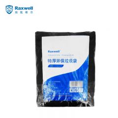 Raxwell RJRP0013 特厚垃圾袋 80*100cm黑色双面4丝