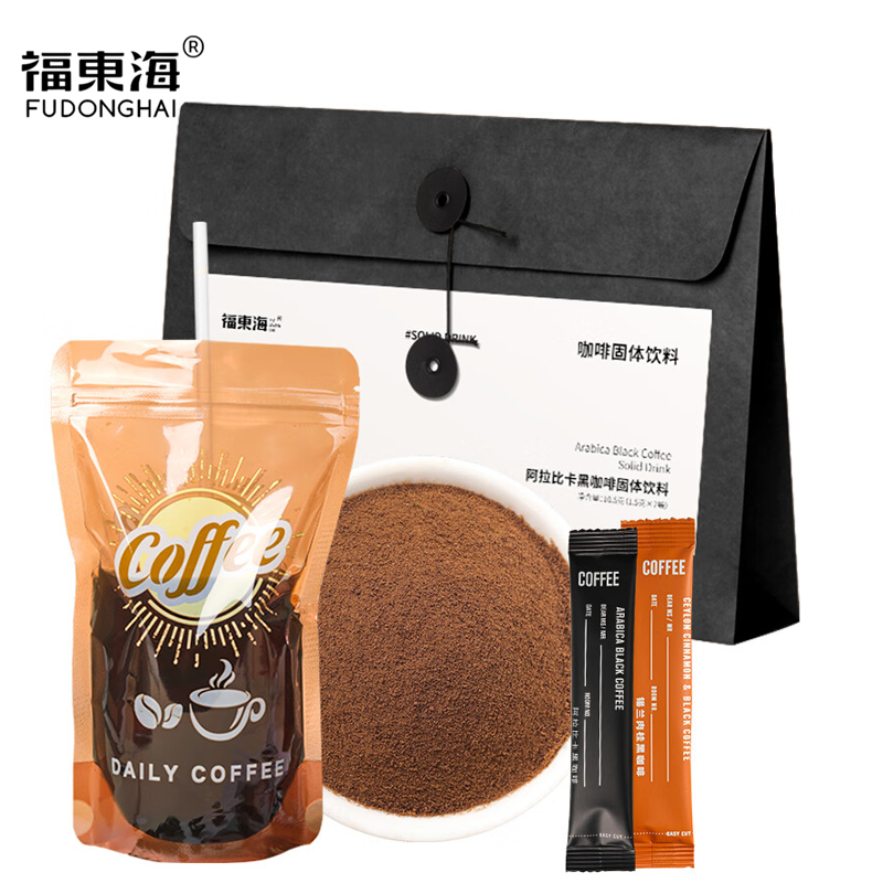 福东海 阿拉比黑咖啡锡兰肉桂咖啡组合1.5g*14条 速溶美式0脂肪0蔗糖袋装