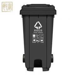 敏胤（MINYIN） 脚踏户外分类标识垃圾桶 其他垃圾分类垃圾桶240L